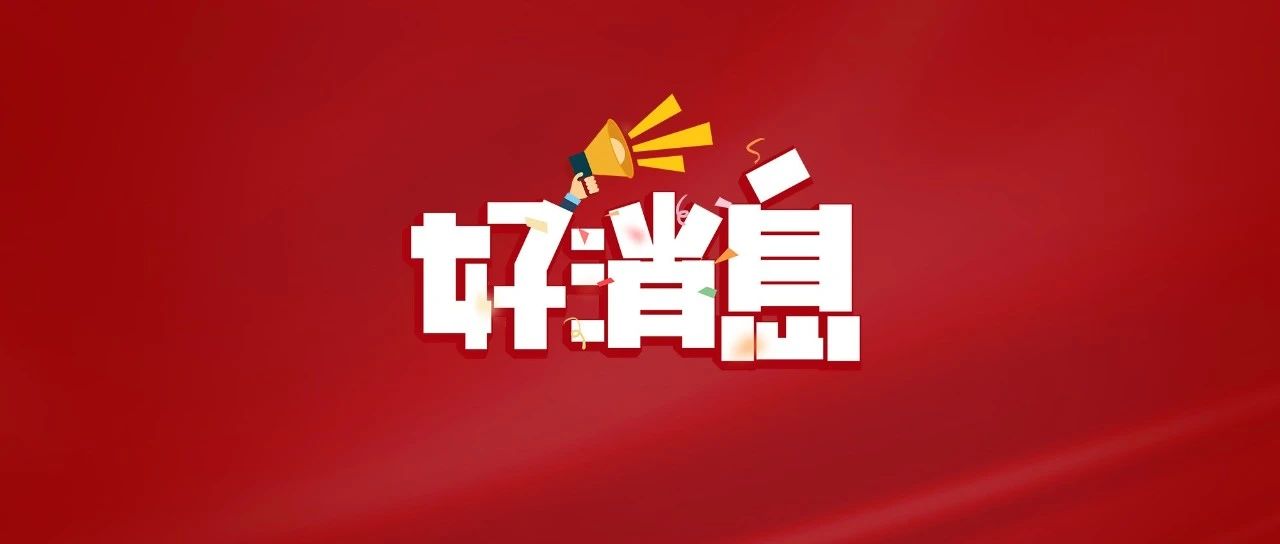 @福鼎人，好戏来了，5天10场！开始领票！
